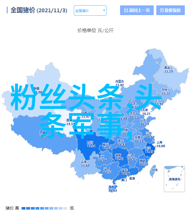 赵露思绽放如六十四卦绿色吊带长裙背后藏着迷人的风水造型现场粉丝无不为其魅力所倾倒