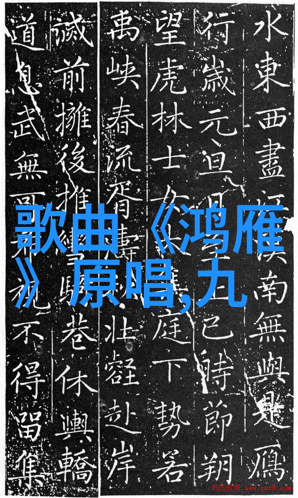 颜丹晨大陆漂移说内容与证据难道不是真相吗