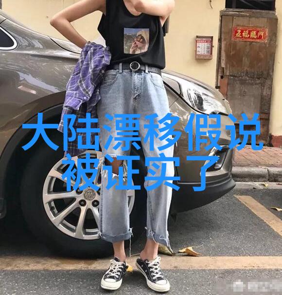 天机图谜古秘术的五行八卦运转