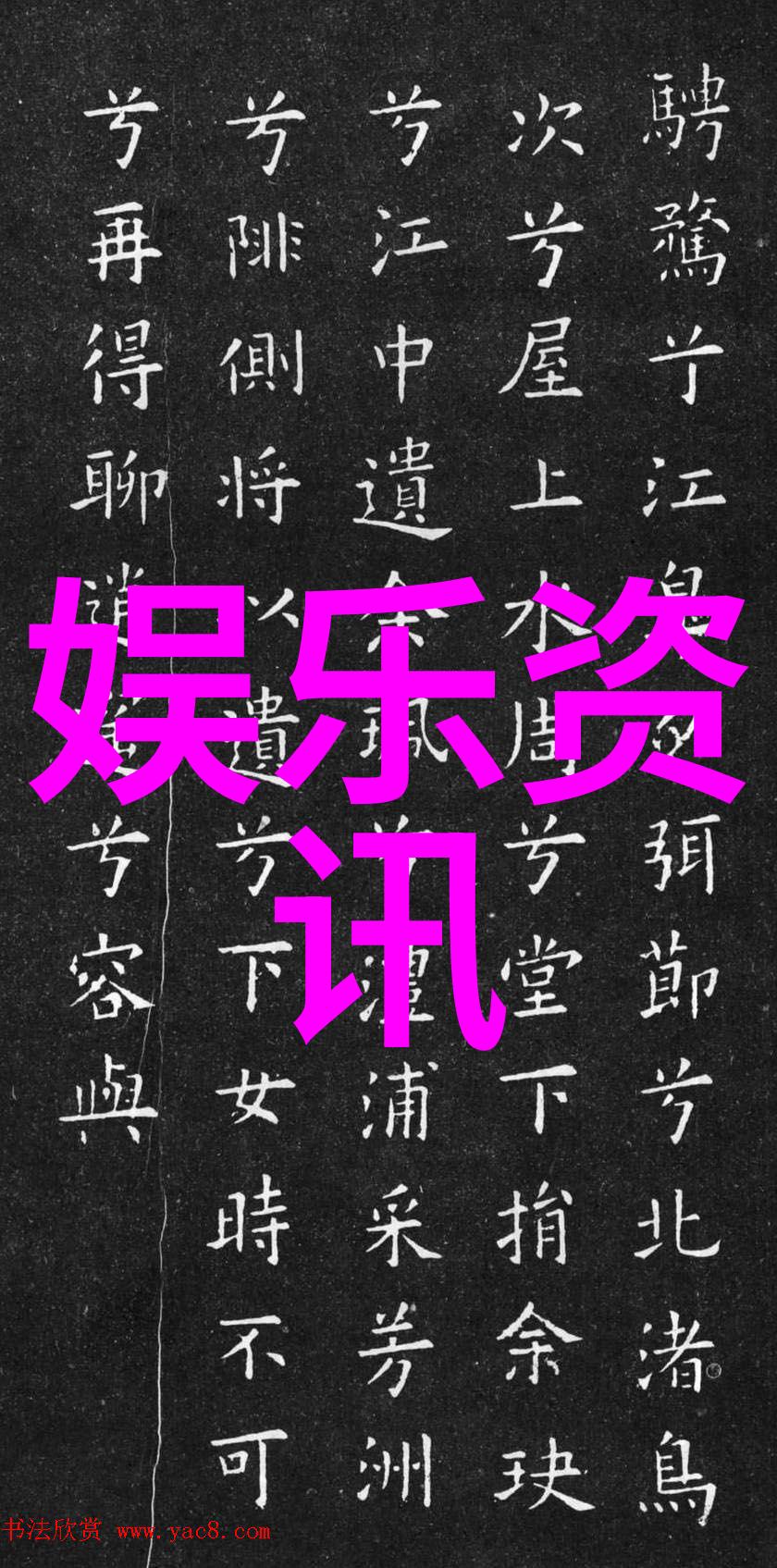 除了技术外还有没有其他秘诀能够让我们更快地记住和欣赏好聽的歌曲