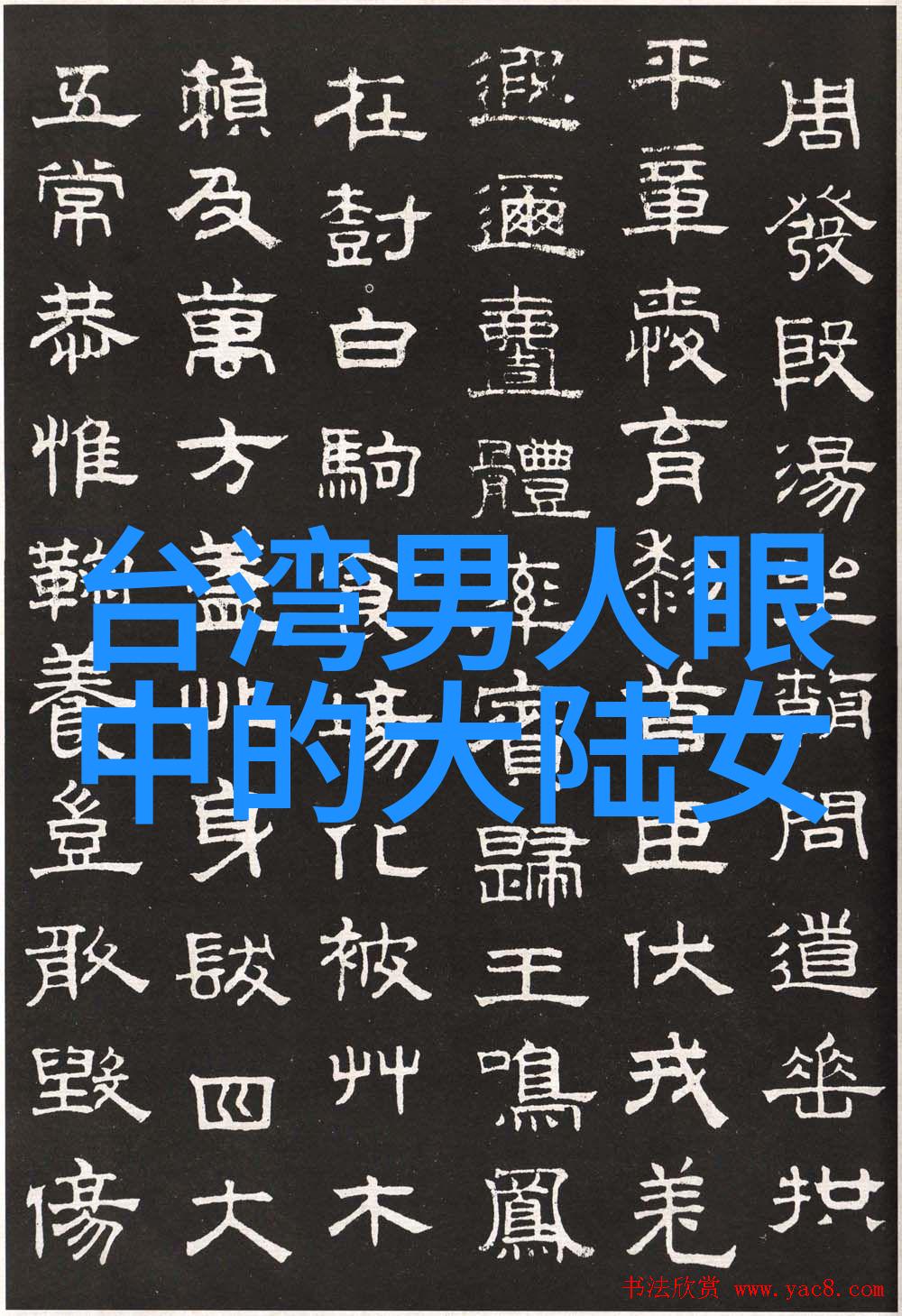 新一轮冷战阴云笼罩看这段中日双方在南海进行炮击的直播影像