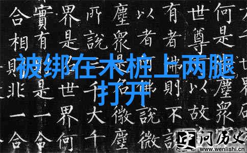 校花的贴身高手4剧评 揭秘其视觉盛宴与深层次主题