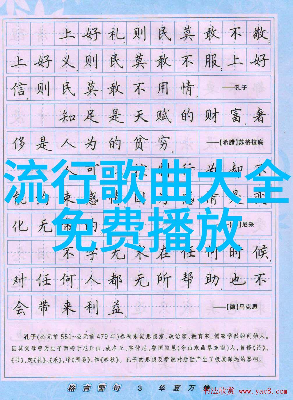 网红之巅罗永浩如何蜚声大陆欠下6亿又是如何还清的与此同时网红雪梨是否已经举行了盛大的婚礼