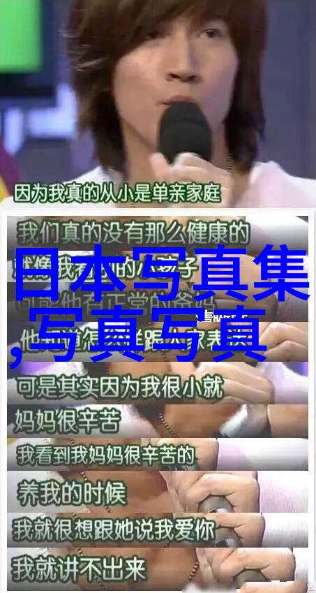 无心法式系列深度分析爱情和友谊的双重奏鸣