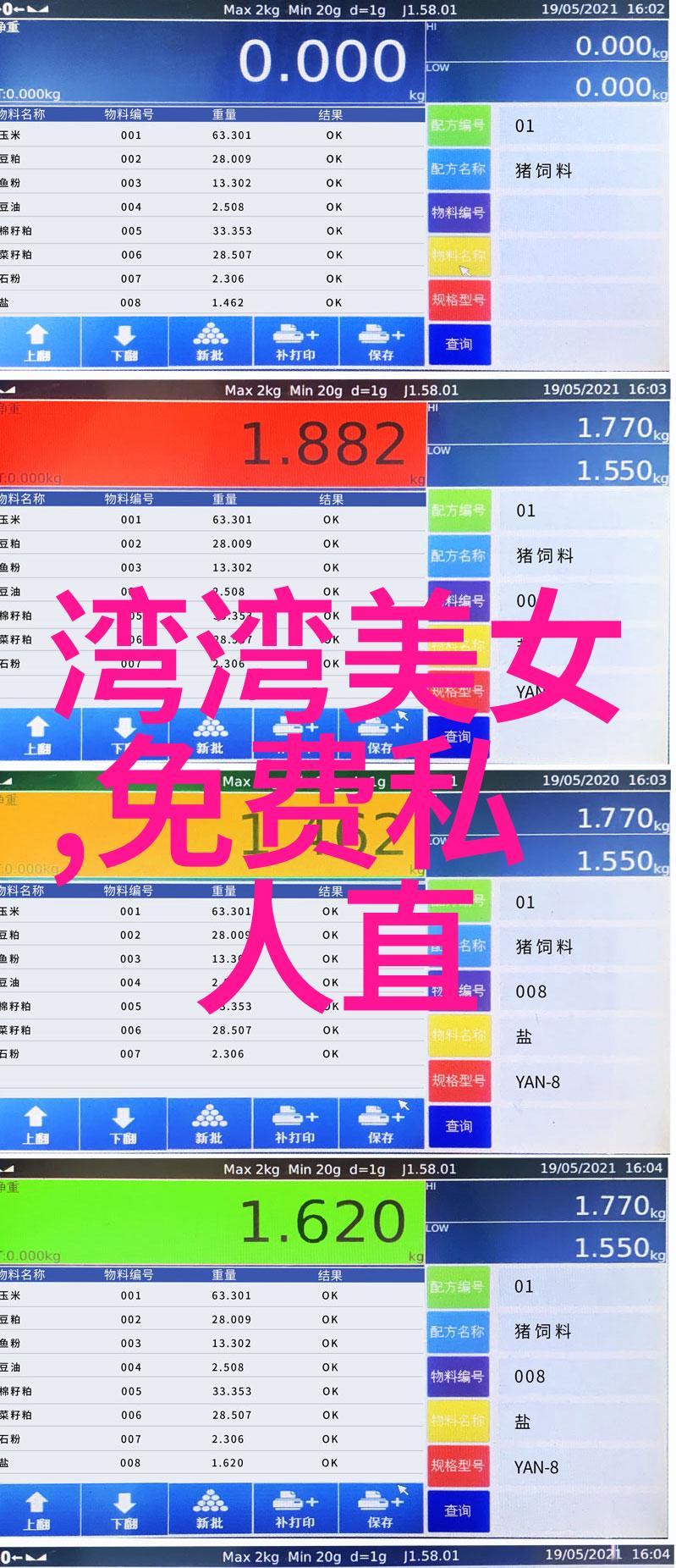 探秘后天八卦口诀的古奥智慧与应用实践