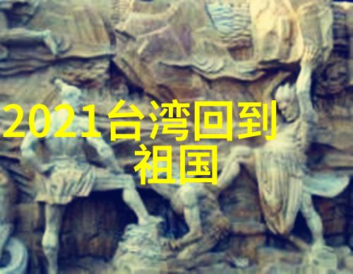 奇幻冒险-见习魔法师的魔力之旅揭秘古老传承与未知世界