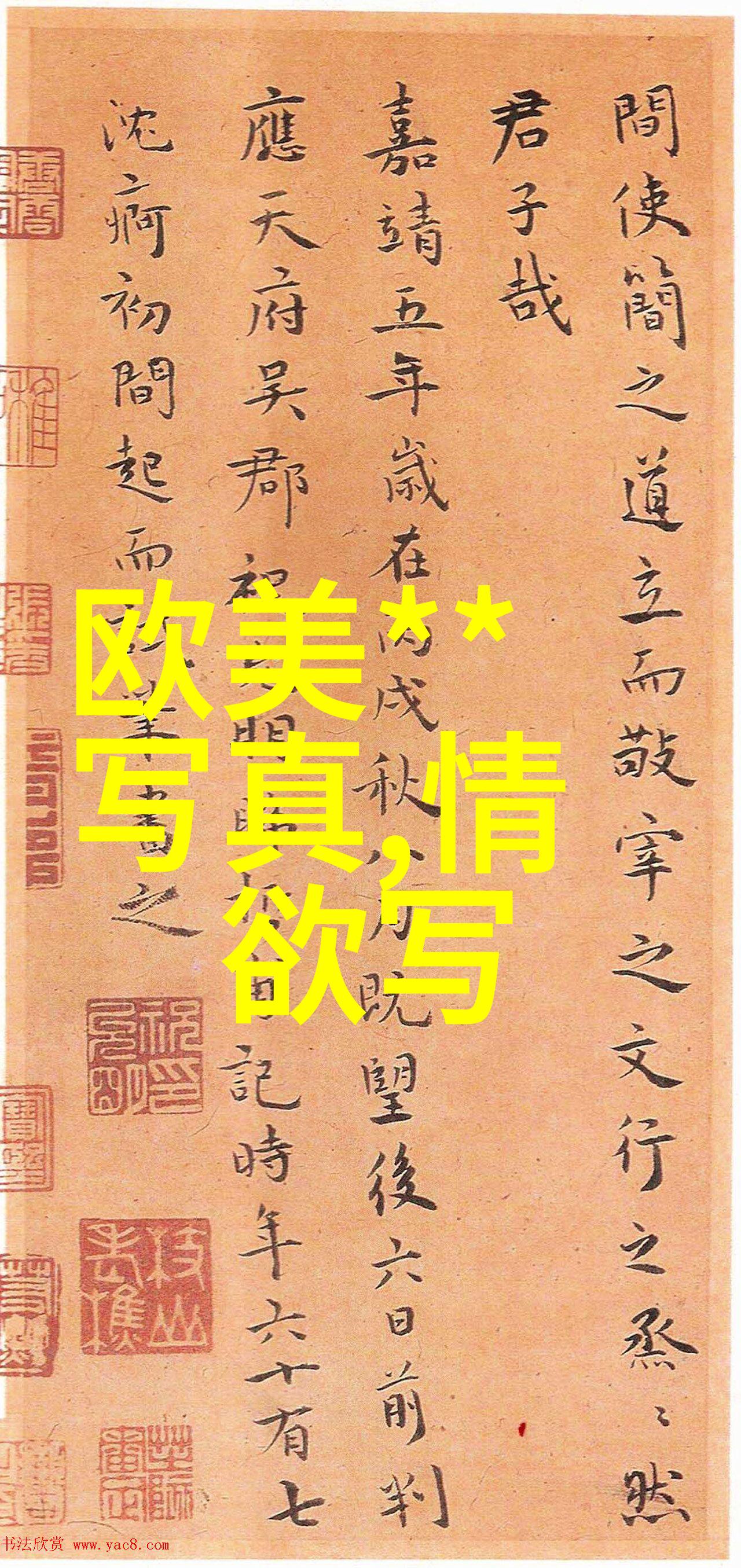 秦岚邓家佳携手灿烂的转身将于4月1日播出为你带来一段为有暗香的自然之美电视剧