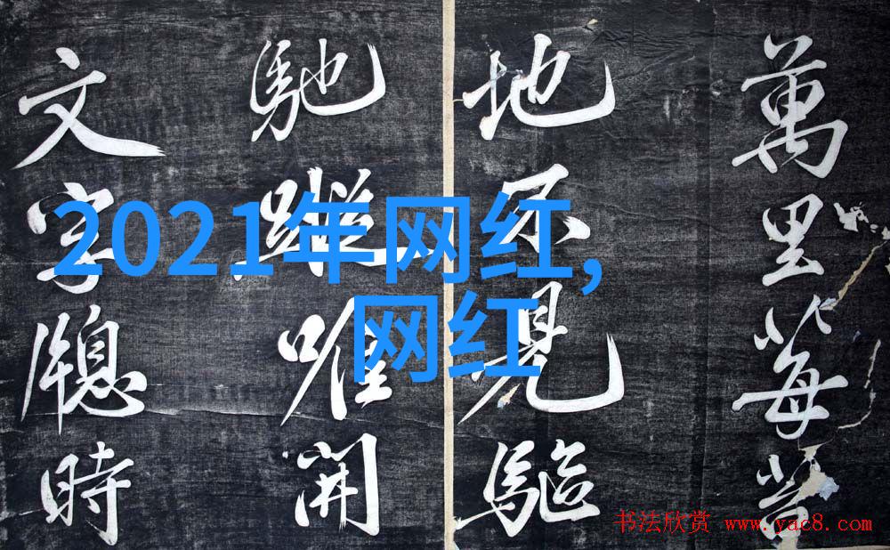 最美的时光综艺了不起舞社惊鸿舞首秀闪耀成功晋级