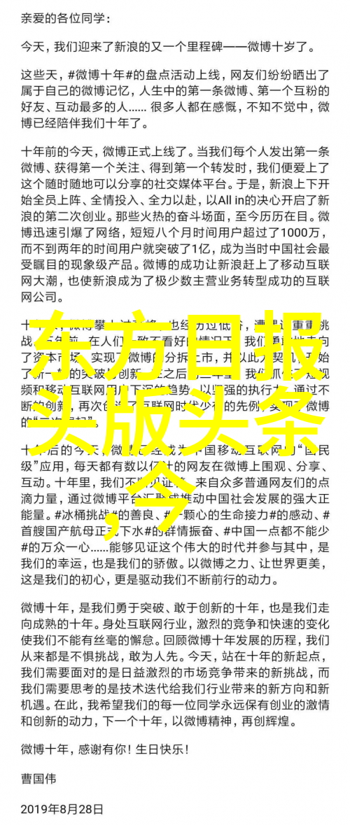 家庭是树干子孙满堂是它最美丽的一面但该剧又探讨了什么问题呢