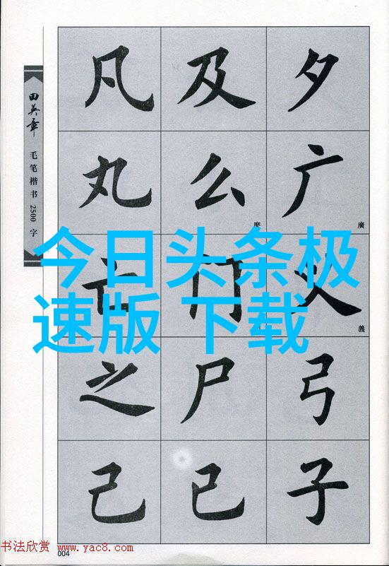 冰宫里的故事首播热潮如火名伶云集演绎同根情深中华情怀