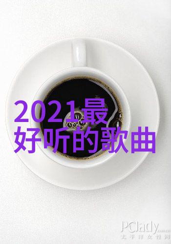 李明霖个人资料公开24小时B站直播间揭秘家中藏宝箱的惊人内容