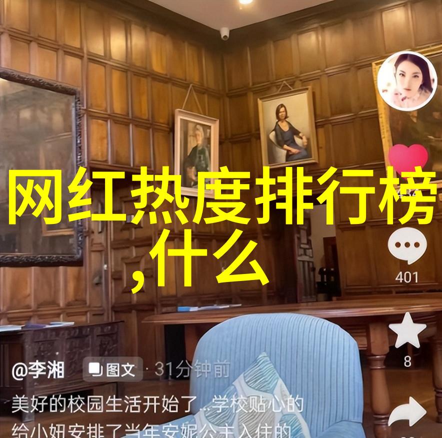 丑儿子娶不到老婆上老妈家庭美学与外貌标准的矛盾