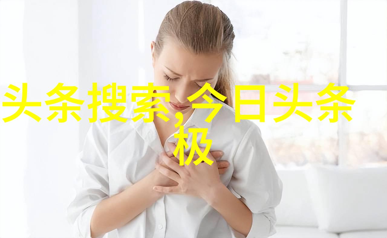 探索病式精神病的迷雾揭秘心理健康的隐蔽面纱