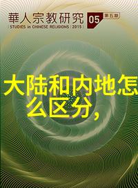 探索神马影视的奇幻世界从流浪地球到未来的科幻之旅