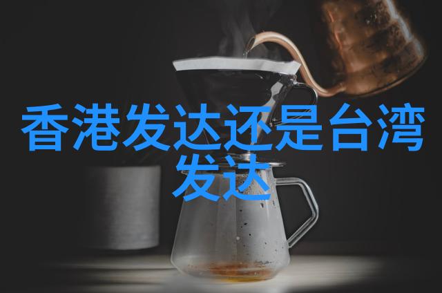 身佩八卦的神秘力量解锁其在传统文化中的作用与意义