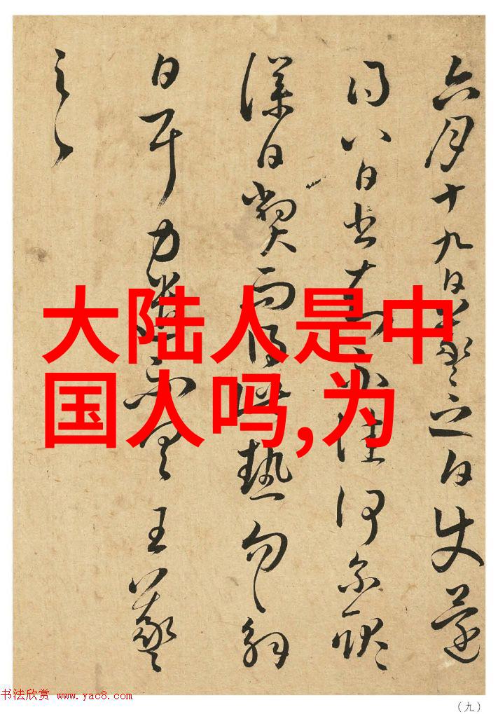 乡村爱情14 电视剧-田野里的梦想乡村爱情14的温暖回响