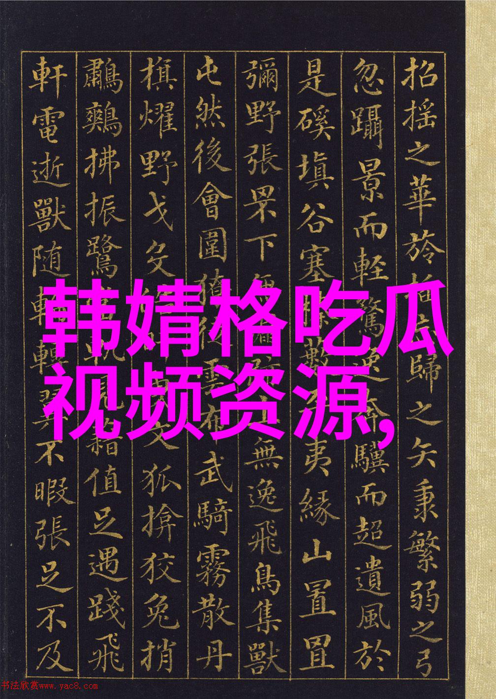 废柴兄弟3 电视剧 - 逆袭的喜剧废柴兄弟3电视剧探索家庭与梦想