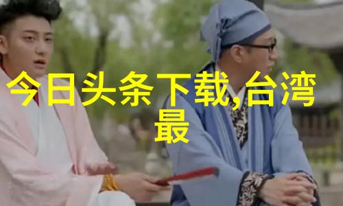 情感深度揭秘2019年最打动人心的爱情片