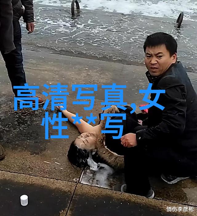 吴亦凡性侵案件娱乐圈的阴影与光明