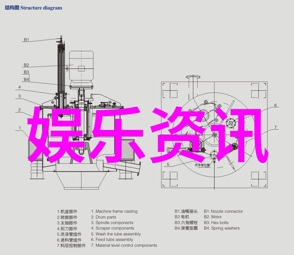 镜中人重生者的故事