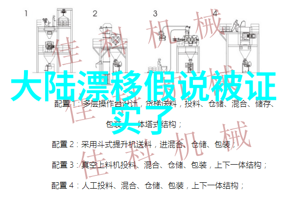 娱乐圈-综艺大热门笑声与光芒的夜晚