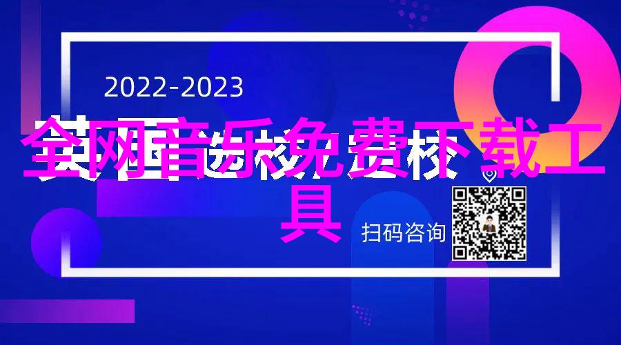 今日头条科技巨头新政策引关注消费者数据保护迎来新纪元