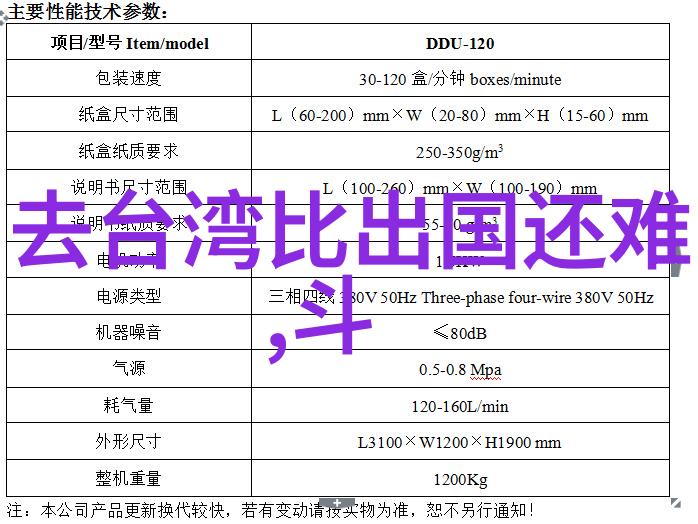 电影艺术-道德的银幕探索伦理电影的哲学与影响