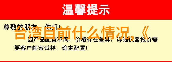 前行者范义亭中风表演太快了啊哈哈网友直呼老范金鹰奖必获