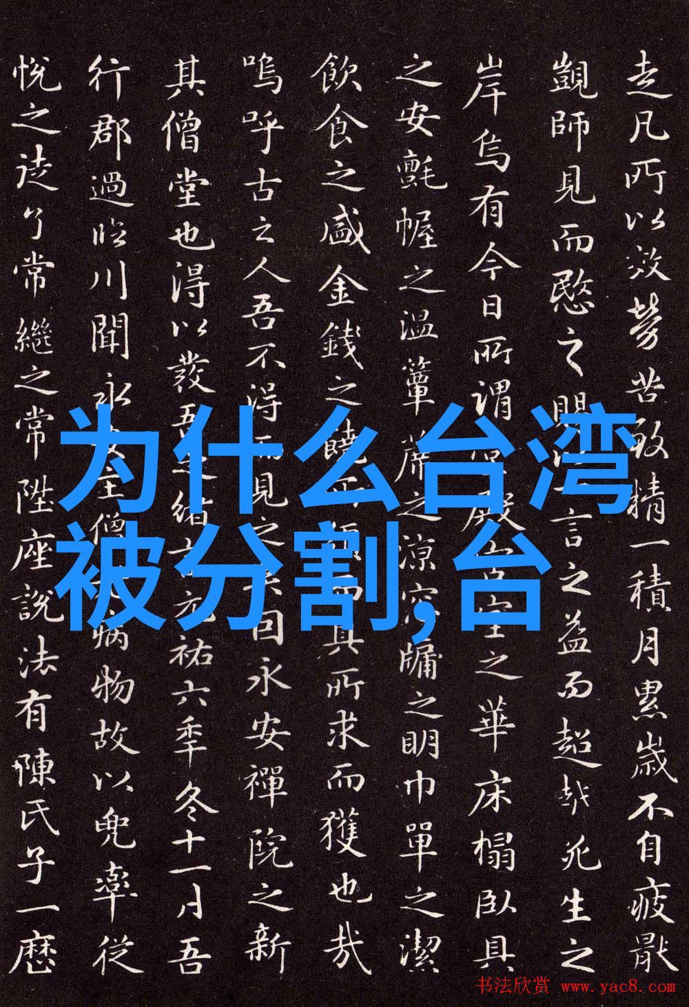 我在等你回家电视剧今日开播葛秋谷出演当红偶像韩东霖一角仲夏夜之星闪烁在物品上