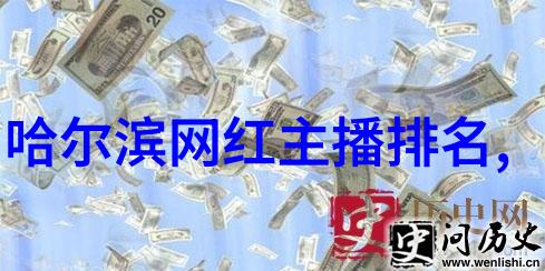 农民影视中的社会剧情简介祝卿好主要人物角色关系解析