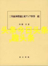 美丽世界一网打尽的视觉盛宴