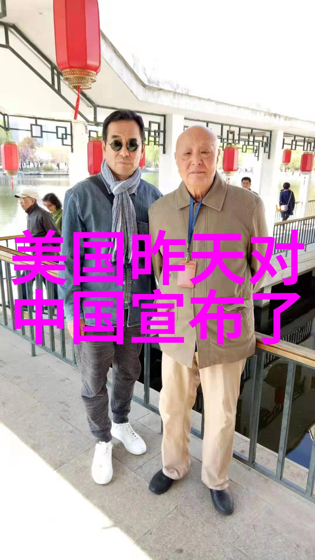 台湾最新消息今天新闻头条热点-蔡英文连任后台湾外交政策新动向和中国大陆关系的未来走向