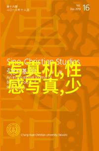 王洋的故事我是王洋从小伙计到大佬的奋斗史