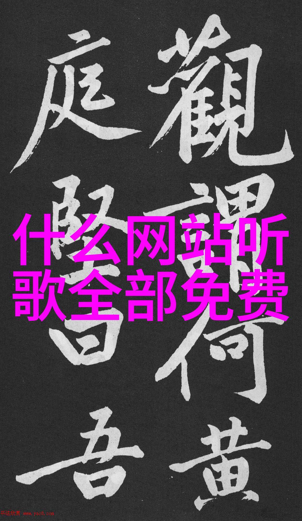 全国最大网红排名斗鱼主播鱼皇指问钱小佳是否不亏欠自己自己帮忙还被骂蠢