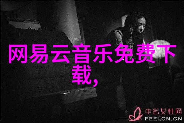 台湾男人眼中的大陆女人陈浩民