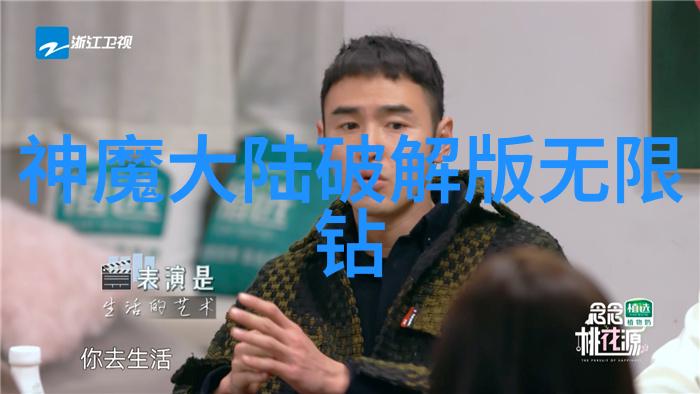 鹿晗解约背后的秘密幸福宝鸭脖娱乐APP下载揭开真相