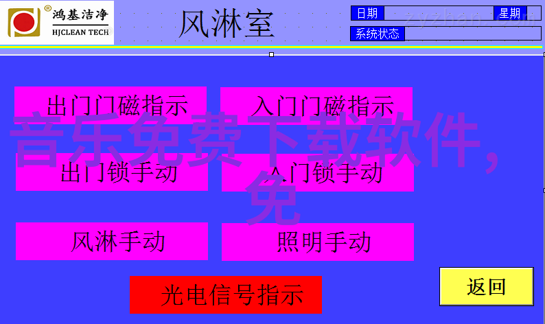 伊甸园综艺探索文化多元的娱乐盛宴