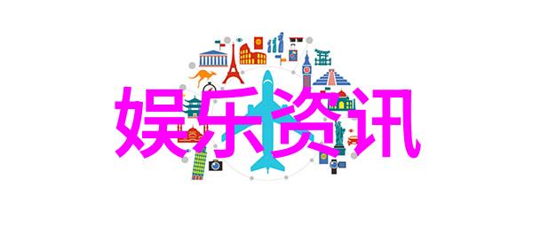 重燃情感探索新亲密时代的爱与连接