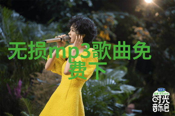 抖音音乐风云榜2023年度最热门十首歌曲抖音音乐排行榜