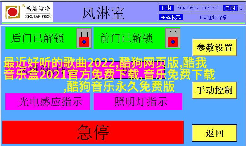 《知否》里的小秦氏竟是“尓豪”老婆？两人戏外携手走过20年！