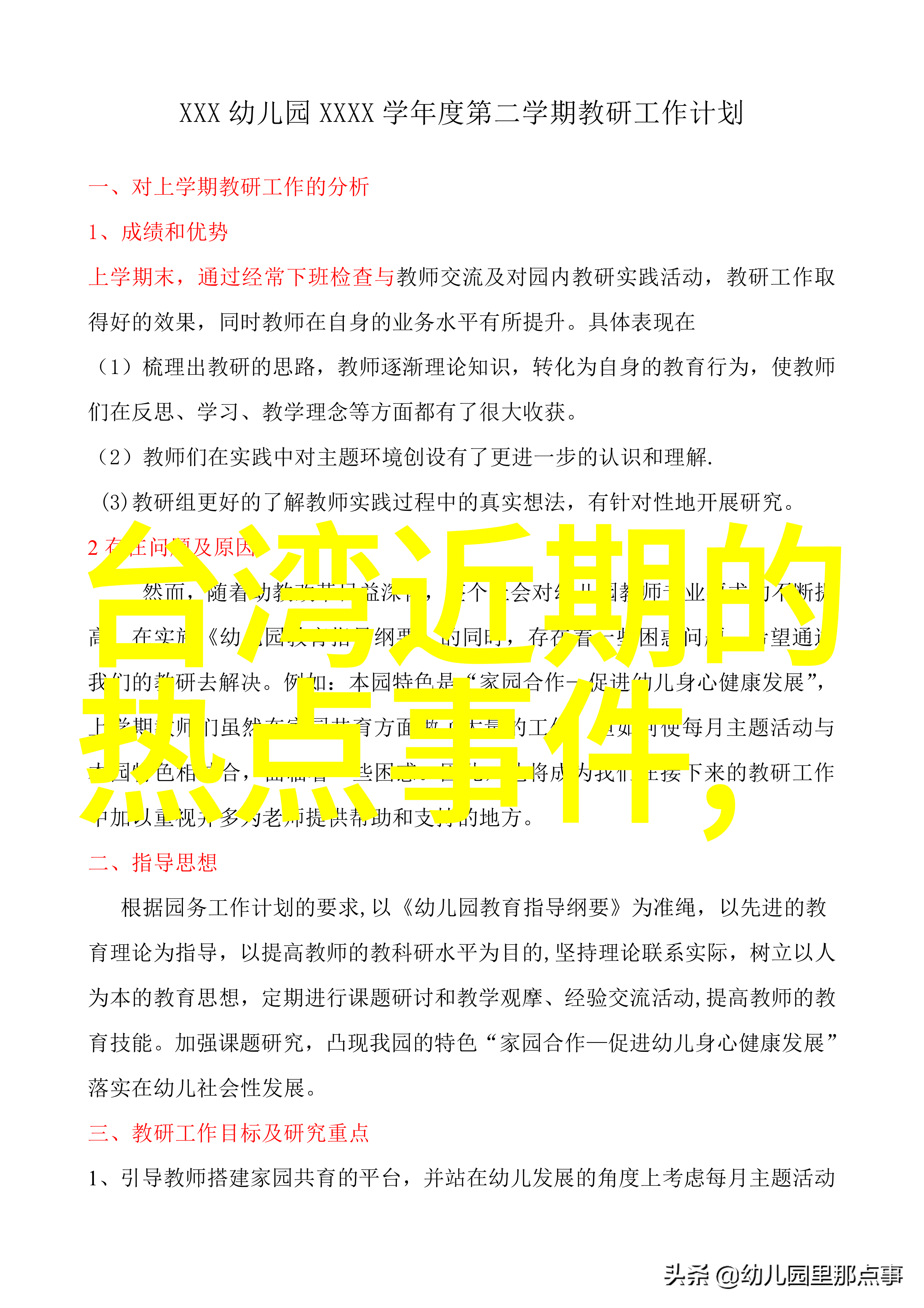 为什么大富大贵都是身弱财旺比喻BY2连姓都改了和王力宏的关系如同一滴水与海洋难觅踪迹