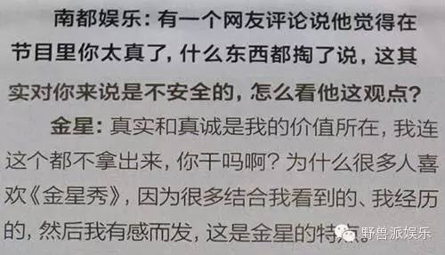 娱乐八卦大v_八卦娱乐节目_大陆娱乐八卦/