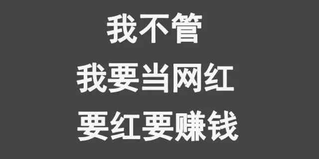 红网论坛_网红_红网官网/