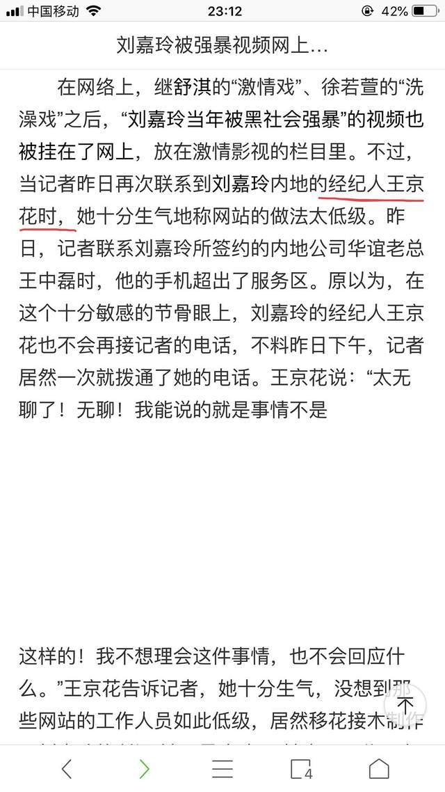 娱乐八卦新鲜事_大陆娱乐八卦_天涯娱乐八卦/