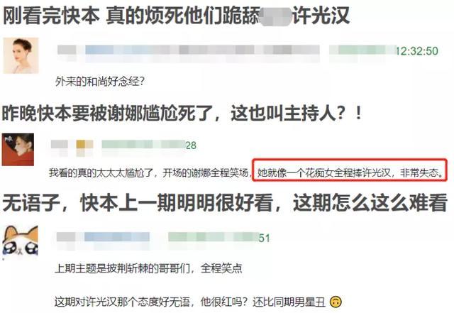 天涯论坛娱乐八卦_大陆娱乐八卦_天涯娱乐八卦/