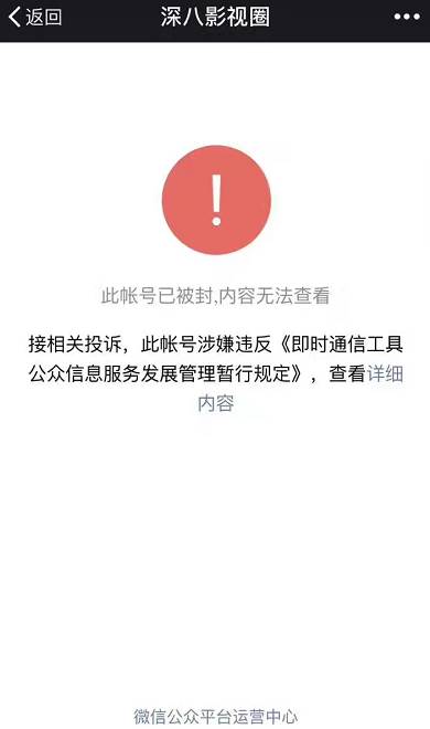 头条娱乐八卦_今日头条上娱乐八卦账号_网红八卦头条