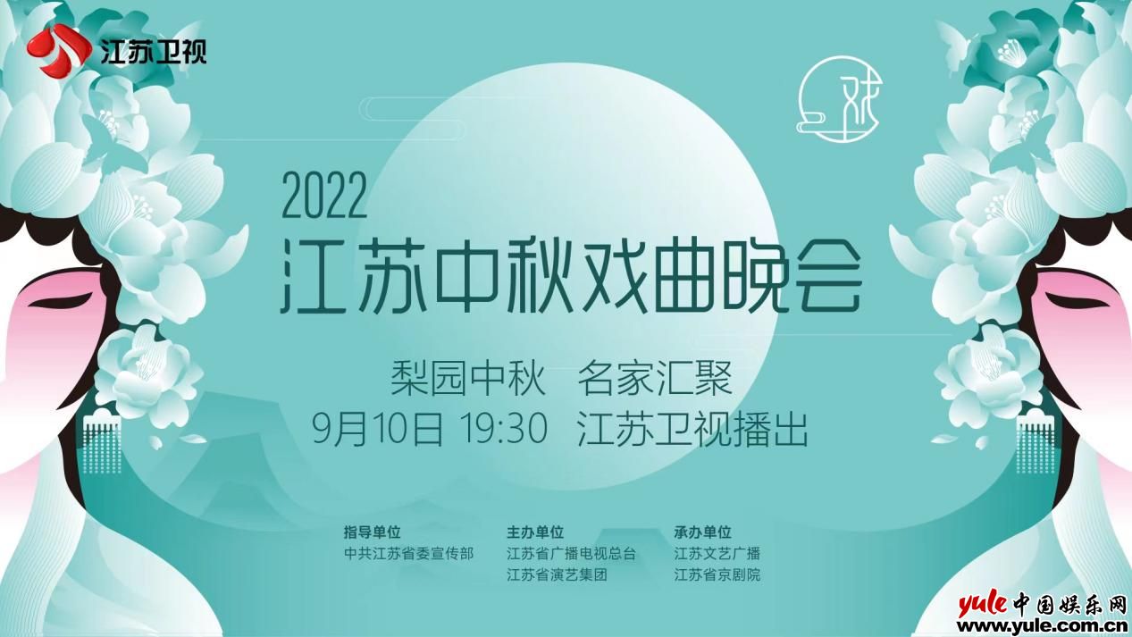 派件关照：您有一个来自江苏卫视的中秋礼包已达到，请点击签收