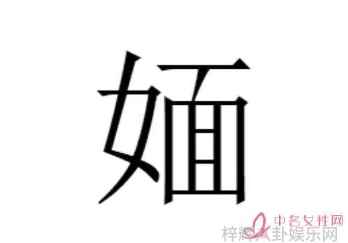 娱乐圈演技帝他才是真男神