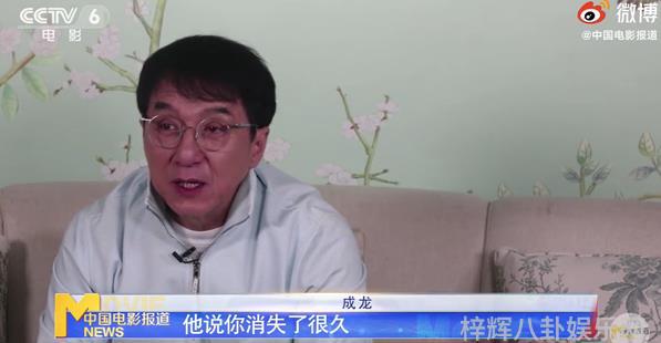 成龙拍急先锋时意外溺水 急坏导演和剧组同事