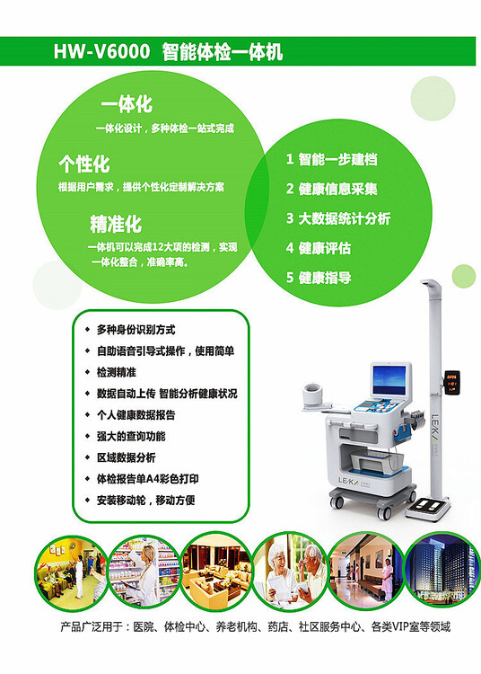 七七影视大全让你在家就能享受到电影院的体验